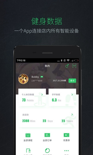 Liking健身官网(1)