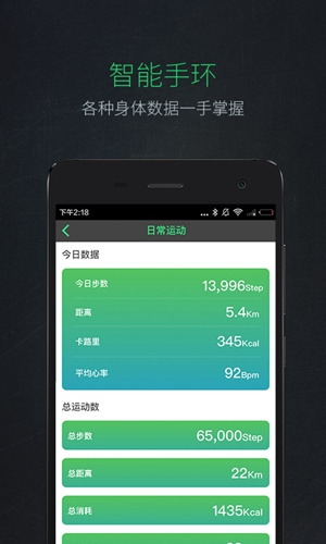Liking健身官网(2)