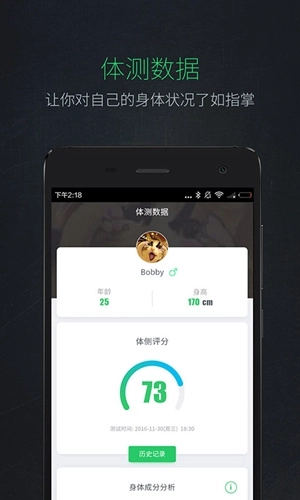 Liking健身官网(3)