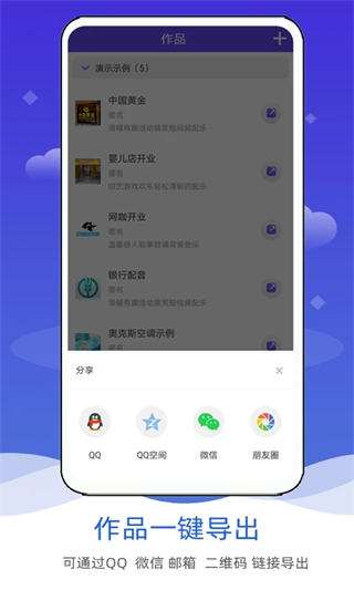 语音合成软件下载安装(4)