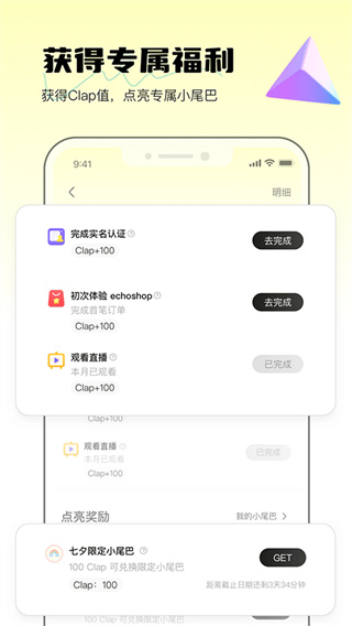 Weecho官方(1)