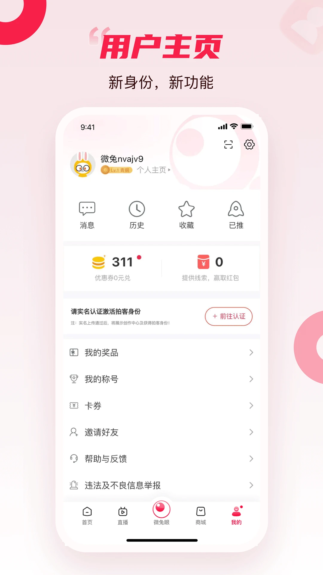百姓关注官方(3)