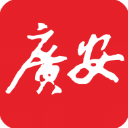 今日广安