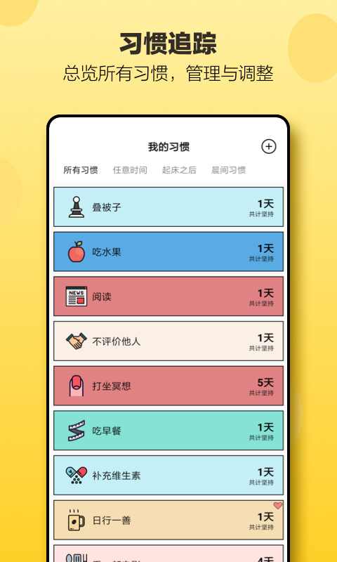 小日常(1)