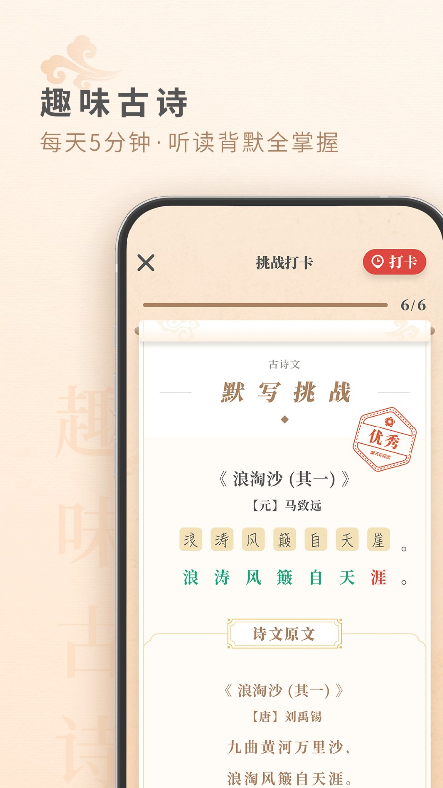 摩天轮阅读手机版截图3