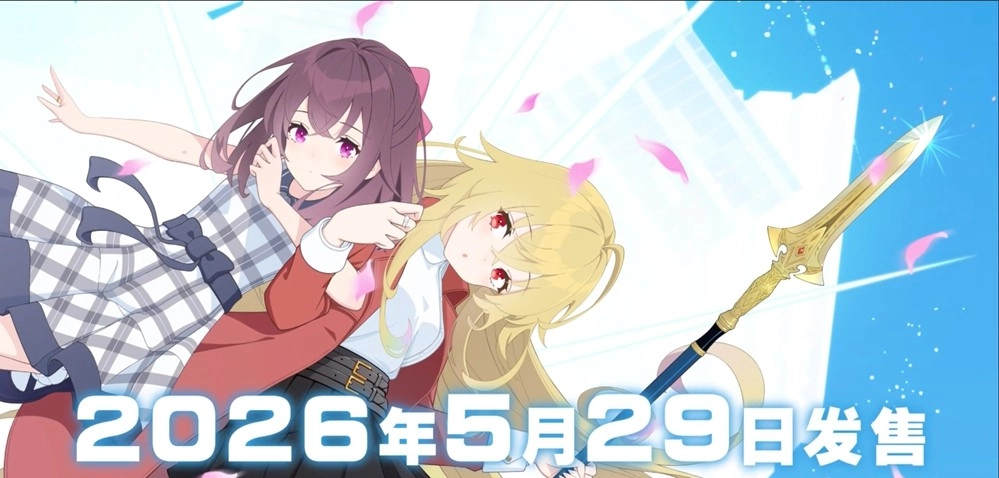 5月29日的今天，现代奇幻ADV作品《爱里斯&middot;奥德赛：心火之戒》在Steam上正式上线啦！