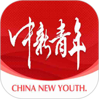 中新青年无广告版