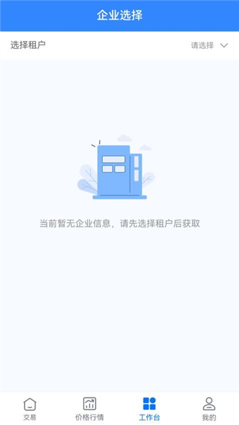 好气网截图0