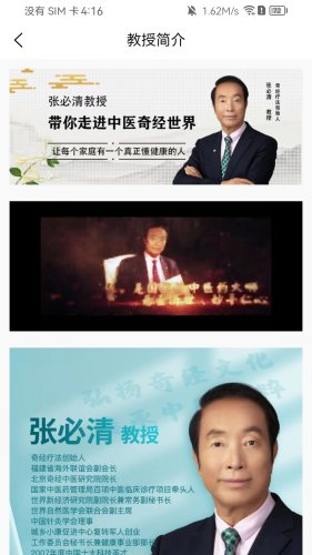 国运奇经2