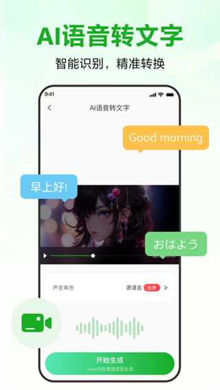 录咖(1)