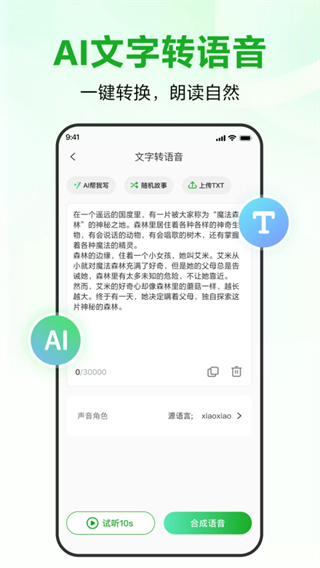 录咖(3)