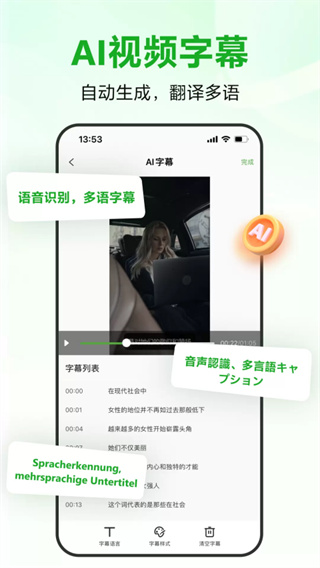录咖(2)
