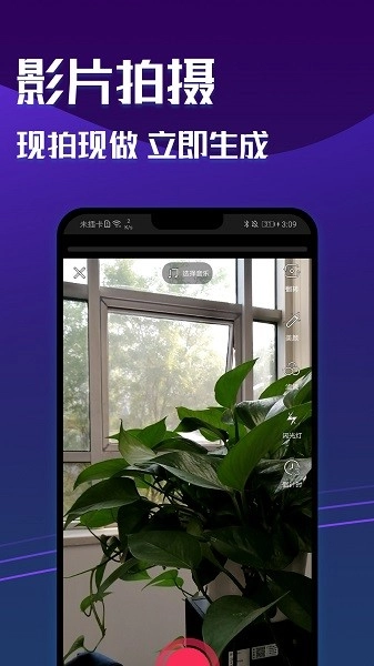 魔图秀秀截图2