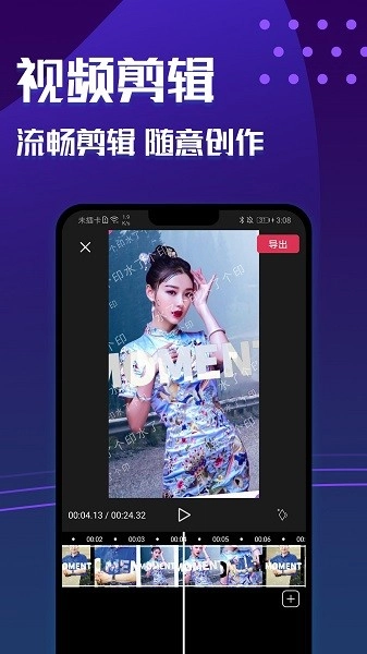 魔图秀秀截图1