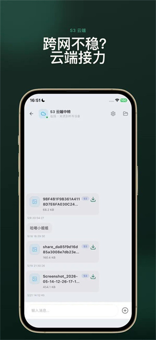 虾传(2)