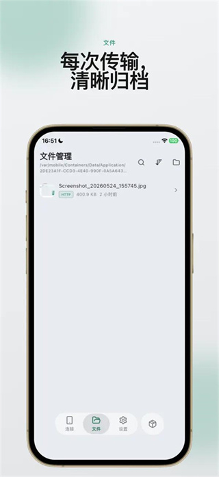 虾传(3)