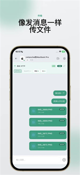 虾传(4)