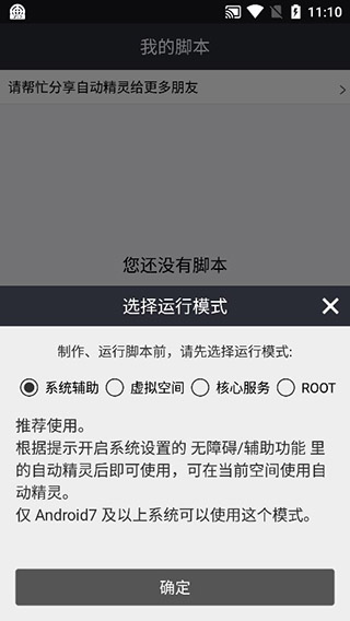 自动精灵(3)