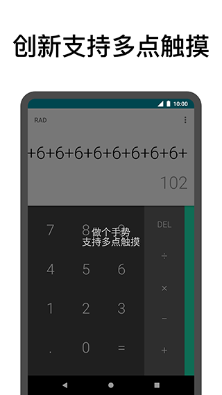 点击助手(4)