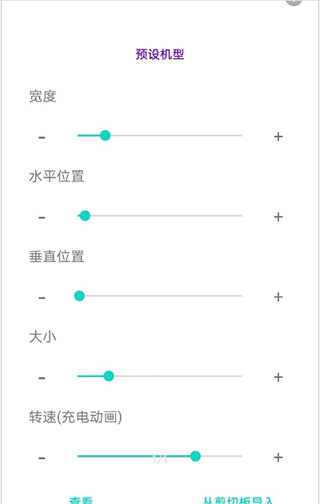 energyring(2)