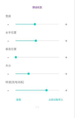 energyring(1)