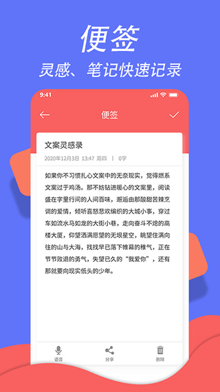 超级日程表(1)