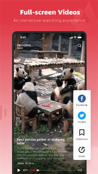 People's Daily截图1