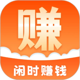 闲易赚兼职官方最新版