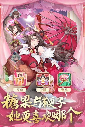 卧龙三国手游(2)