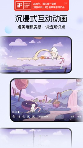 海豚自习截图2