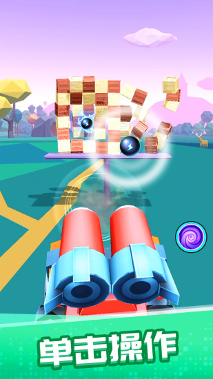 一起来射击游戏手机版 v1.0.1(3)
