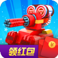 一起来射击游戏手机版 v1.0.1