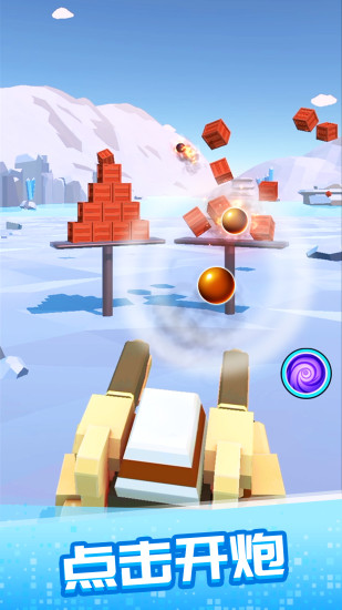一起来射击游戏手机版 v1.0.1(1)