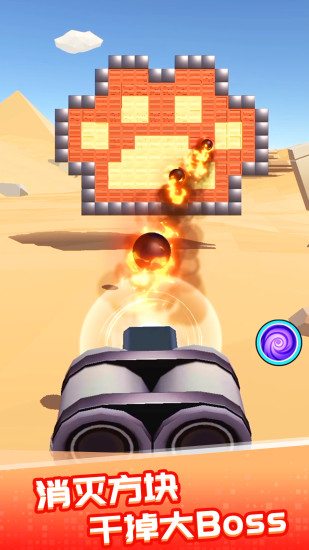 一起来射击游戏手机版 v1.0.1(2)