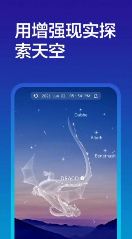 晚星请回答app官方版下载(1)