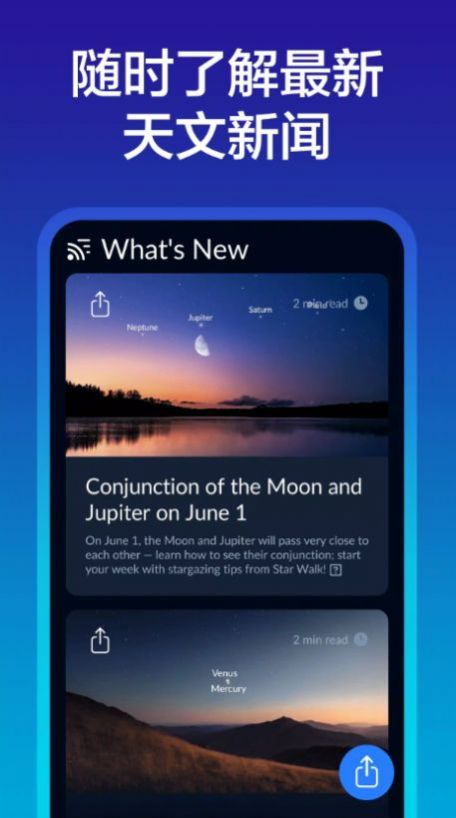 晚星请回答app官方版下载(3)