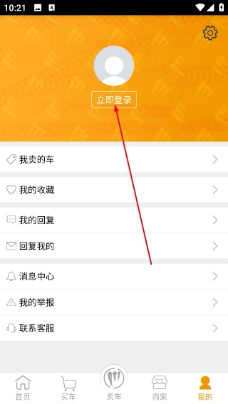 摩托吧安装包下载