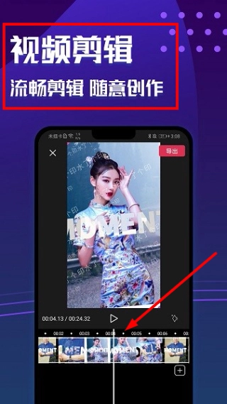 魔图秀秀手机版下载