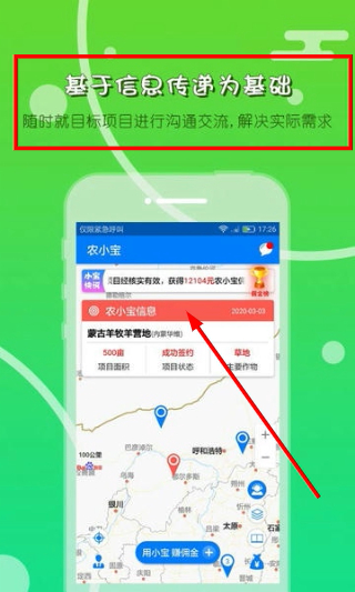 农小宝完整版下载