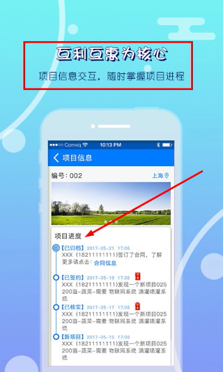 农小宝完整版下载