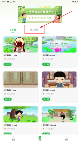 可可古诗最新版下载