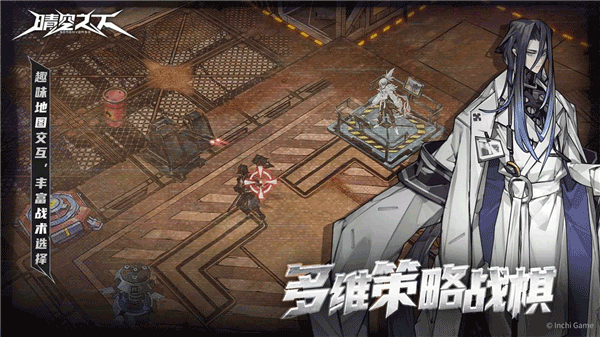 晴空之下手游(1)