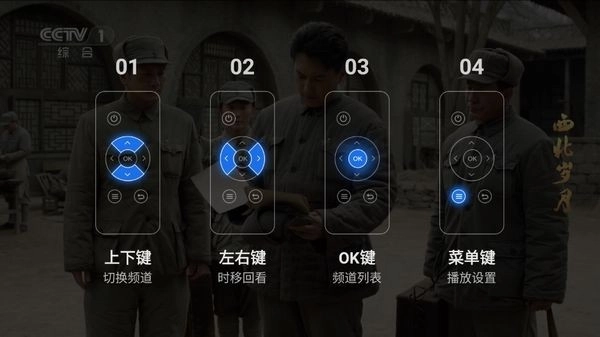 千寻影视tv截图0