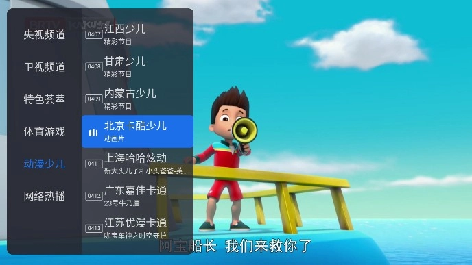 千寻影视tv安装包下载