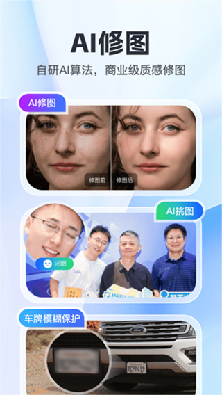 喔图闪传原版图1