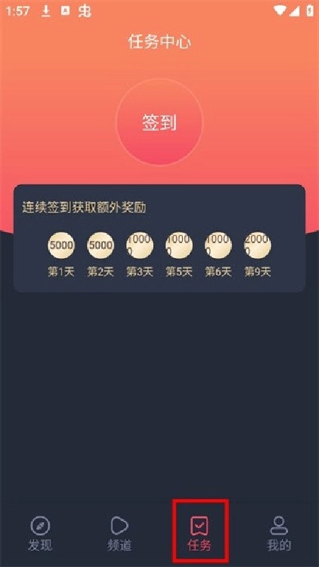 动漫共和国纯净版(2)