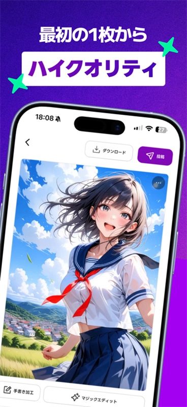 daysai软件无广告版图1