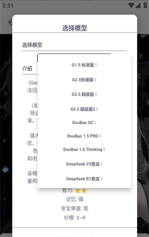 dickcat免费版图1