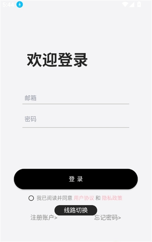 dickcat免费版图2
