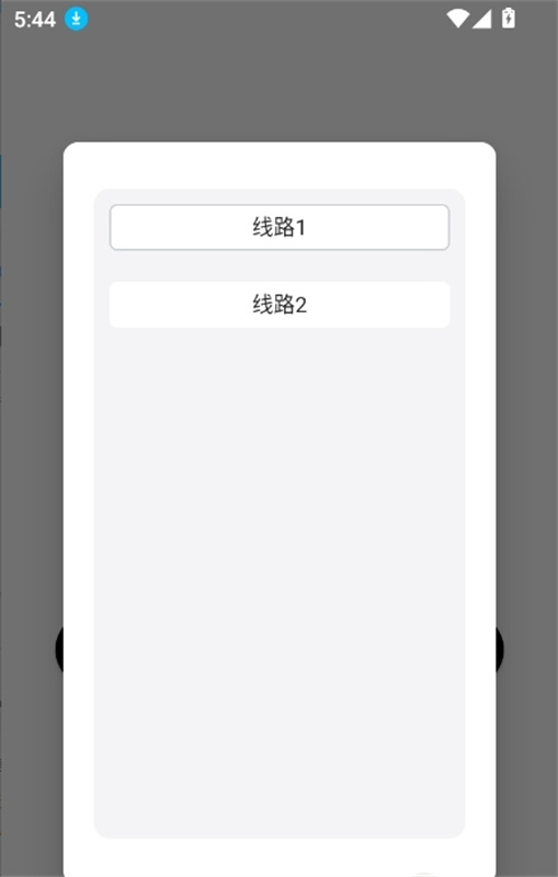 dickcat免费版图3